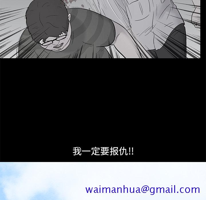 《反乌托邦游戏》漫画最新章节反乌托邦游戏-第 44 章免费下拉式在线观看章节第【61】张图片