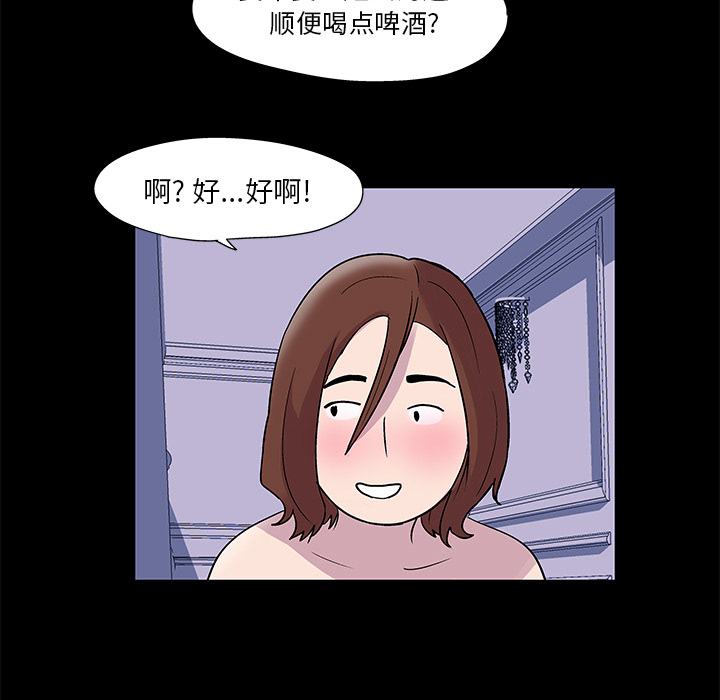 《反乌托邦游戏》漫画最新章节反乌托邦游戏-第 45 章免费下拉式在线观看章节第【22】张图片