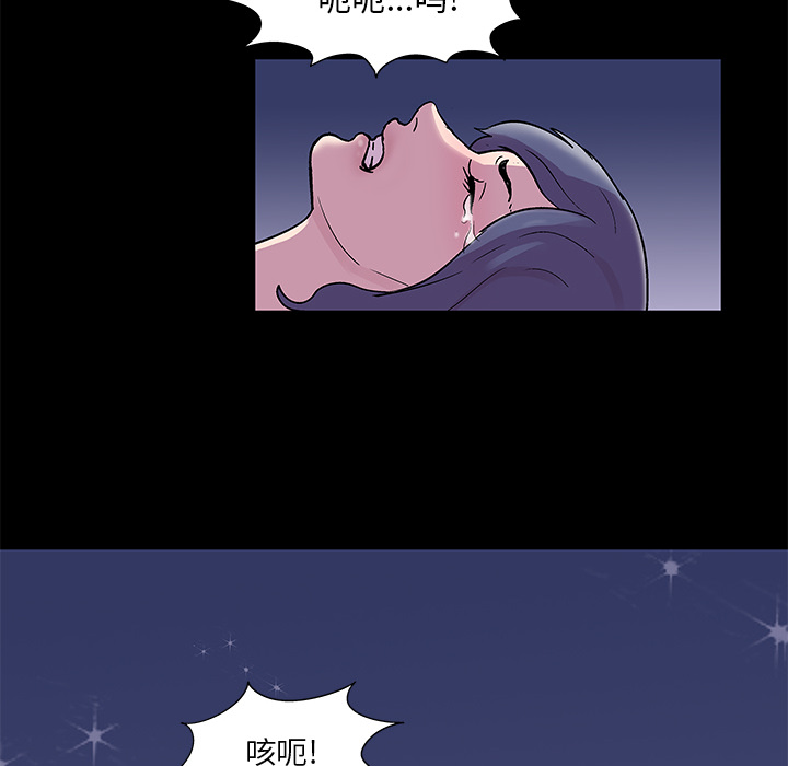 《反乌托邦游戏》漫画最新章节反乌托邦游戏-第 45 章免费下拉式在线观看章节第【45】张图片