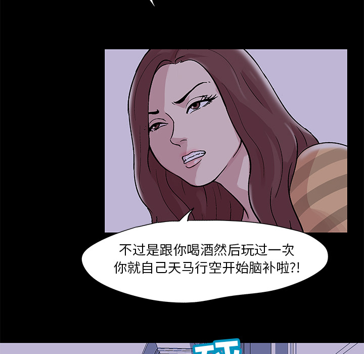 《反乌托邦游戏》漫画最新章节反乌托邦游戏-第 46 章免费下拉式在线观看章节第【10】张图片