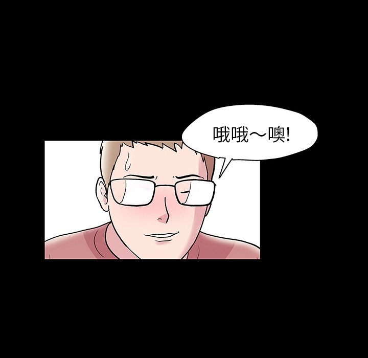 《反乌托邦游戏》漫画最新章节反乌托邦游戏-第 47 章免费下拉式在线观看章节第【23】张图片