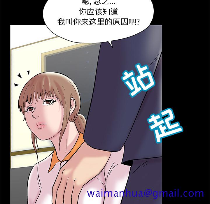 《反乌托邦游戏》漫画最新章节反乌托邦游戏-第 48 章免费下拉式在线观看章节第【31】张图片