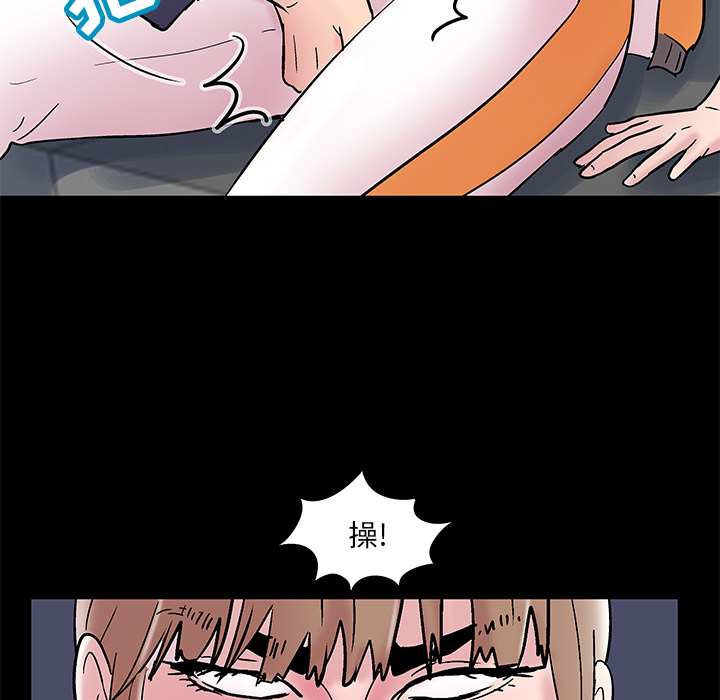 《反乌托邦游戏》漫画最新章节反乌托邦游戏-第 48 章免费下拉式在线观看章节第【53】张图片