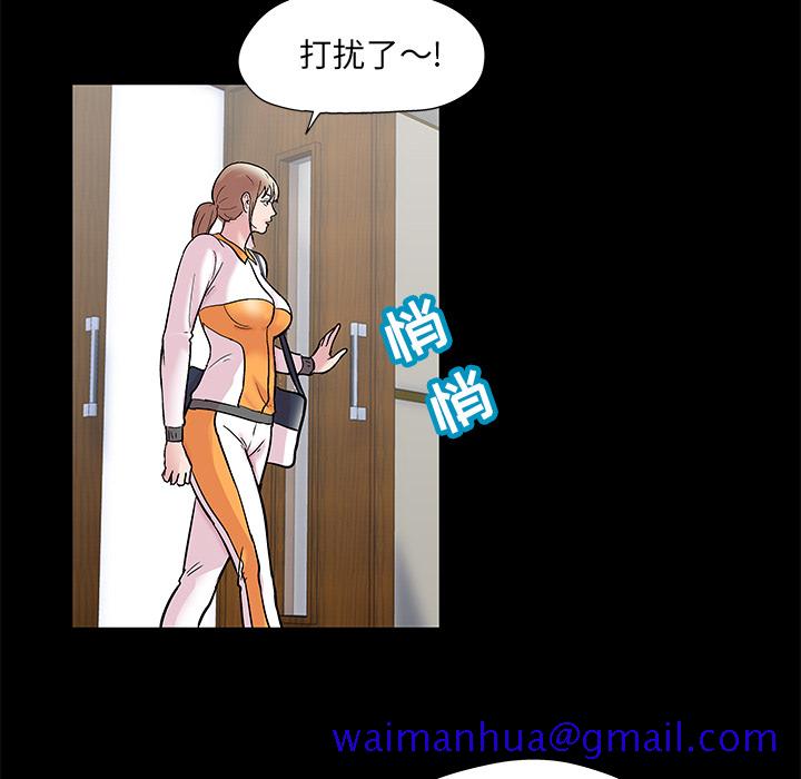 《反乌托邦游戏》漫画最新章节反乌托邦游戏-第 48 章免费下拉式在线观看章节第【21】张图片