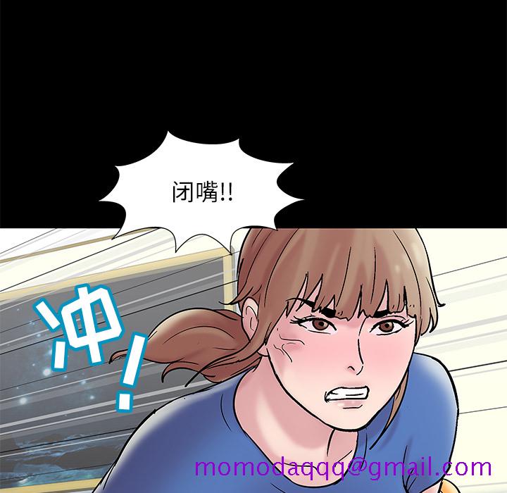 《反乌托邦游戏》漫画最新章节反乌托邦游戏-第 48 章免费下拉式在线观看章节第【66】张图片