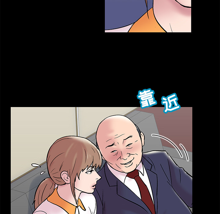 《反乌托邦游戏》漫画最新章节反乌托邦游戏-第 48 章免费下拉式在线观看章节第【33】张图片