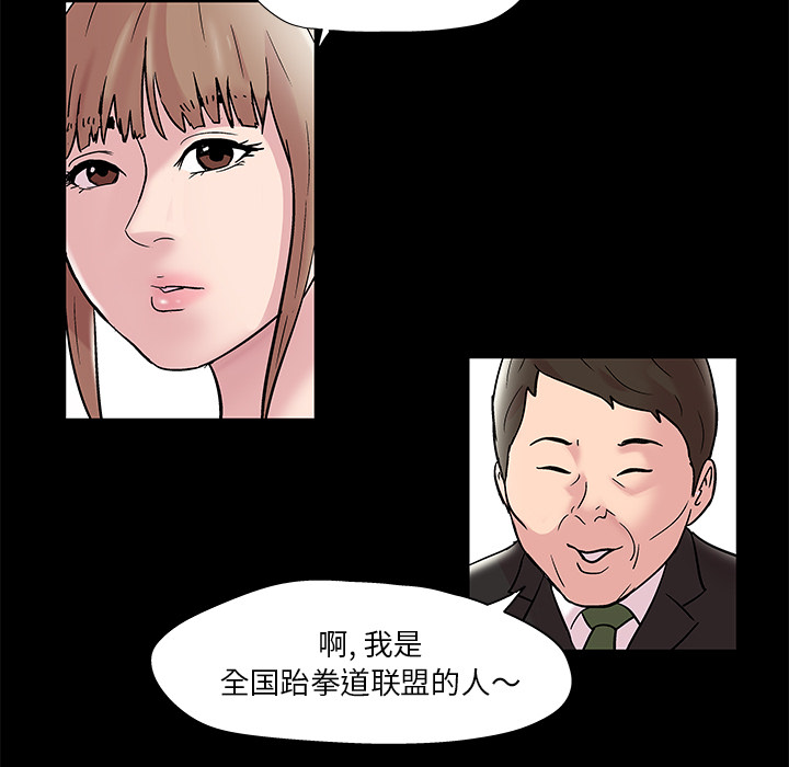 《反乌托邦游戏》漫画最新章节反乌托邦游戏-第 48 章免费下拉式在线观看章节第【10】张图片