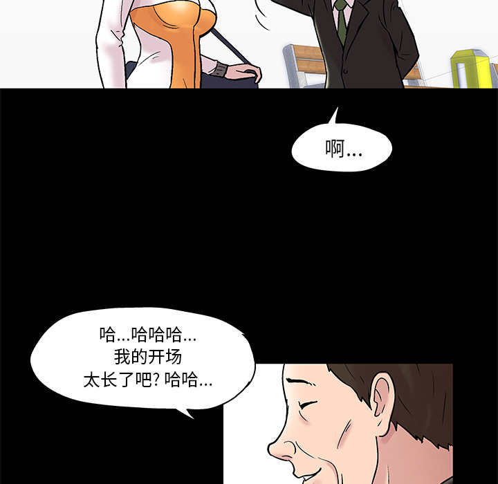 《反乌托邦游戏》漫画最新章节反乌托邦游戏-第 48 章免费下拉式在线观看章节第【15】张图片