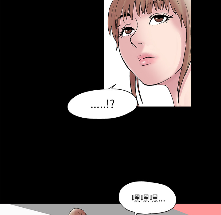 《反乌托邦游戏》漫画最新章节反乌托邦游戏-第 48 章免费下拉式在线观看章节第【8】张图片