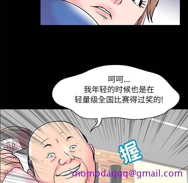 《反乌托邦游戏》漫画最新章节反乌托邦游戏-第 49 章免费下拉式在线观看章节第【6】张图片