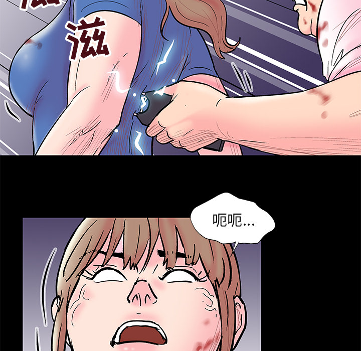 《反乌托邦游戏》漫画最新章节反乌托邦游戏-第 49 章免费下拉式在线观看章节第【29】张图片