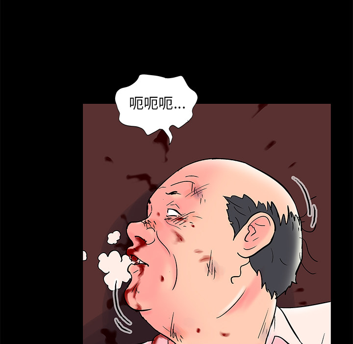 《反乌托邦游戏》漫画最新章节反乌托邦游戏-第 49 章免费下拉式在线观看章节第【64】张图片