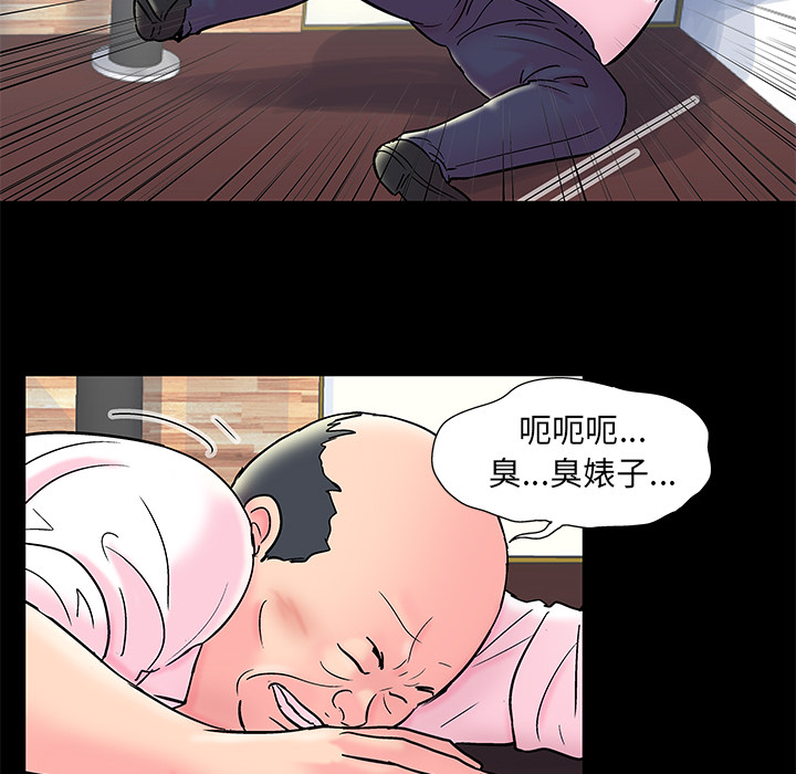 《反乌托邦游戏》漫画最新章节反乌托邦游戏-第 49 章免费下拉式在线观看章节第【12】张图片