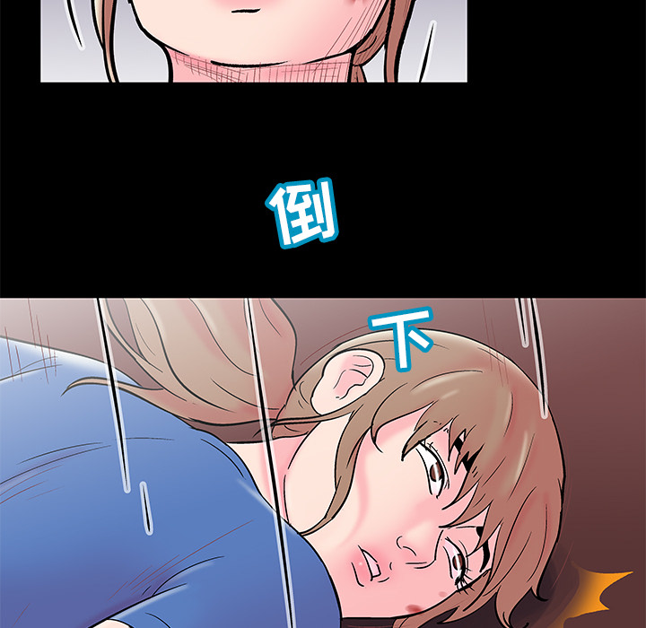 《反乌托邦游戏》漫画最新章节反乌托邦游戏-第 49 章免费下拉式在线观看章节第【30】张图片