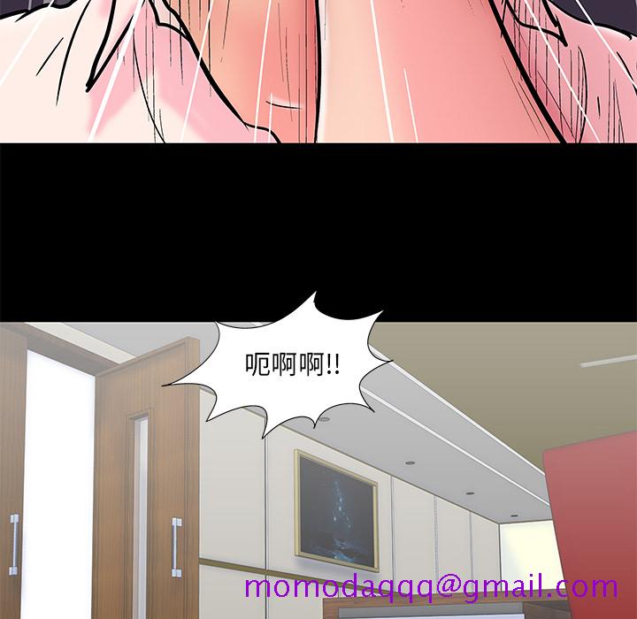 《反乌托邦游戏》漫画最新章节反乌托邦游戏-第 49 章免费下拉式在线观看章节第【56】张图片