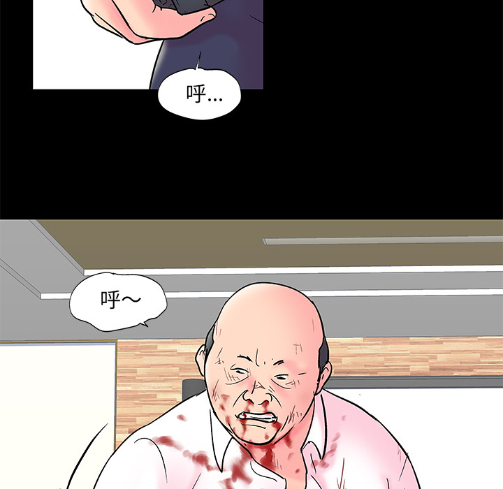 《反乌托邦游戏》漫画最新章节反乌托邦游戏-第 49 章免费下拉式在线观看章节第【32】张图片