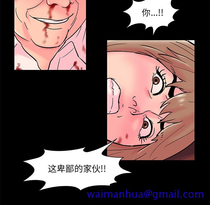 《反乌托邦游戏》漫画最新章节反乌托邦游戏-第 49 章免费下拉式在线观看章节第【41】张图片