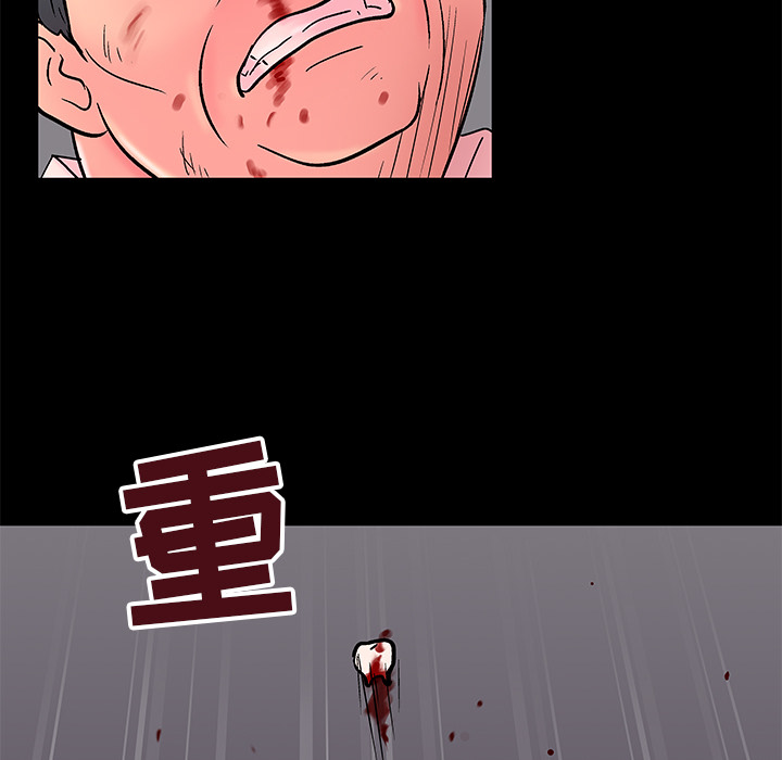 《反乌托邦游戏》漫画最新章节反乌托邦游戏-第 49 章免费下拉式在线观看章节第【54】张图片