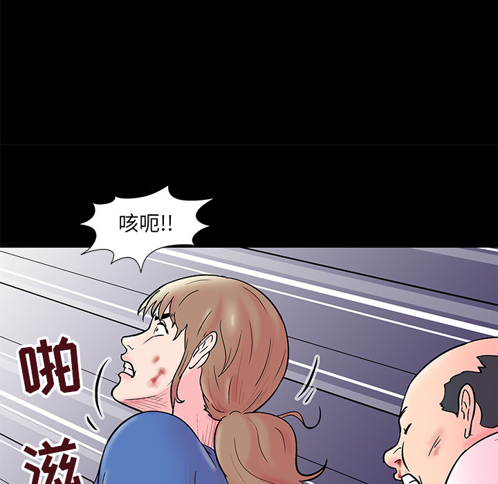 《反乌托邦游戏》漫画最新章节反乌托邦游戏-第 49 章免费下拉式在线观看章节第【28】张图片