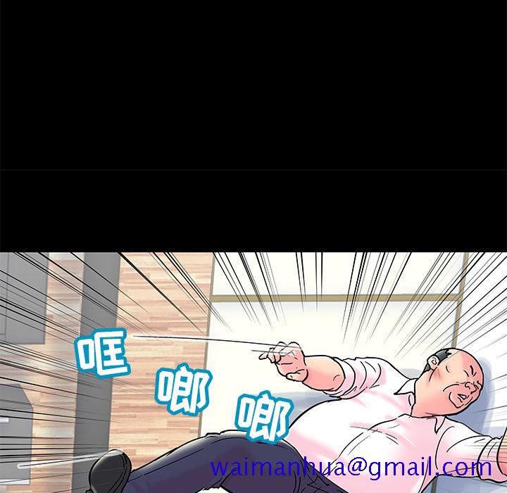 《反乌托邦游戏》漫画最新章节反乌托邦游戏-第 49 章免费下拉式在线观看章节第【11】张图片