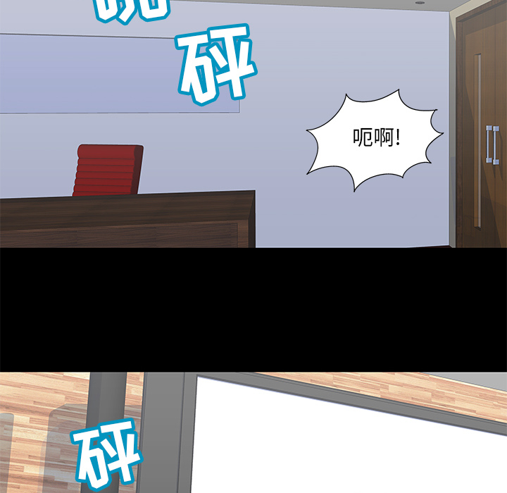 《反乌托邦游戏》漫画最新章节反乌托邦游戏-第 49 章免费下拉式在线观看章节第【15】张图片