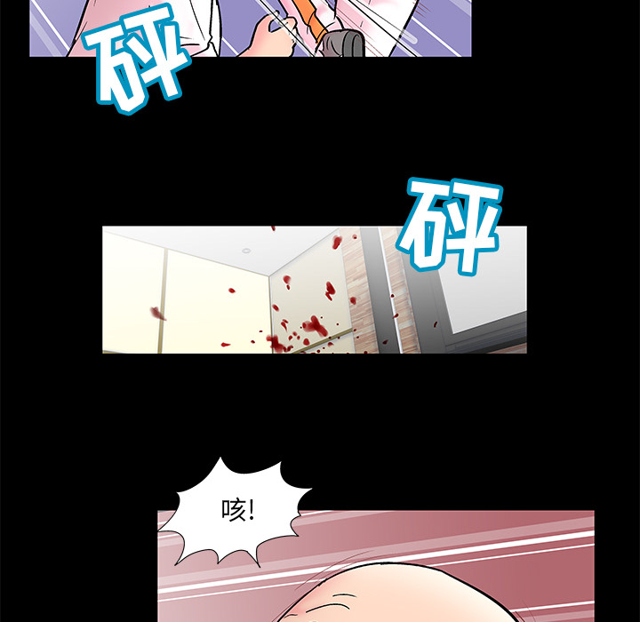 《反乌托邦游戏》漫画最新章节反乌托邦游戏-第 49 章免费下拉式在线观看章节第【17】张图片