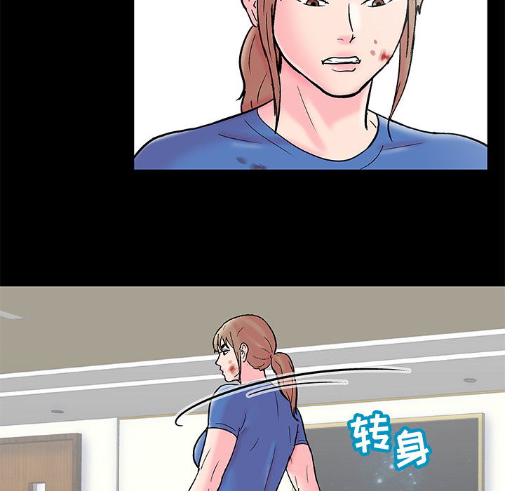 《反乌托邦游戏》漫画最新章节反乌托邦游戏-第 49 章免费下拉式在线观看章节第【23】张图片