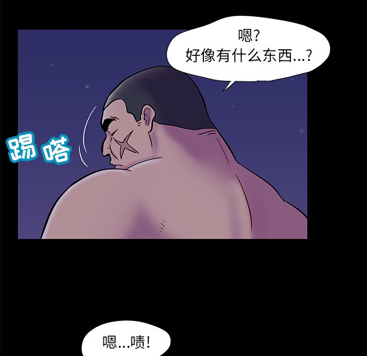 《反乌托邦游戏》漫画最新章节反乌托邦游戏-第 50 章免费下拉式在线观看章节第【55】张图片