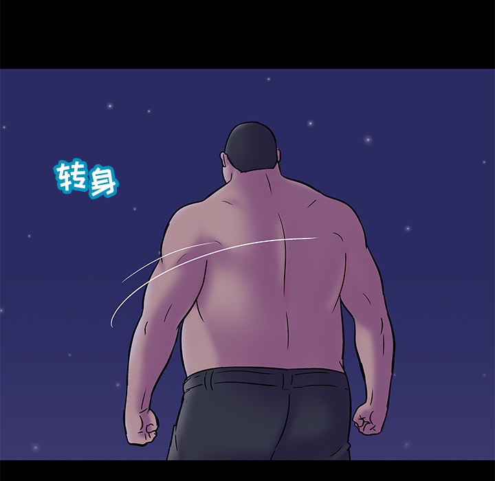 《反乌托邦游戏》漫画最新章节反乌托邦游戏-第 50 章免费下拉式在线观看章节第【57】张图片