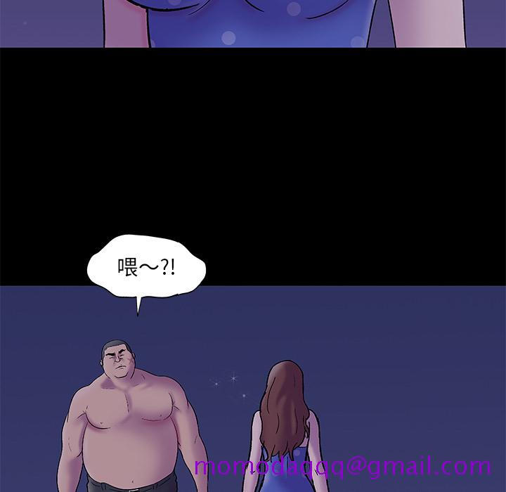 《反乌托邦游戏》漫画最新章节反乌托邦游戏-第 50 章免费下拉式在线观看章节第【76】张图片