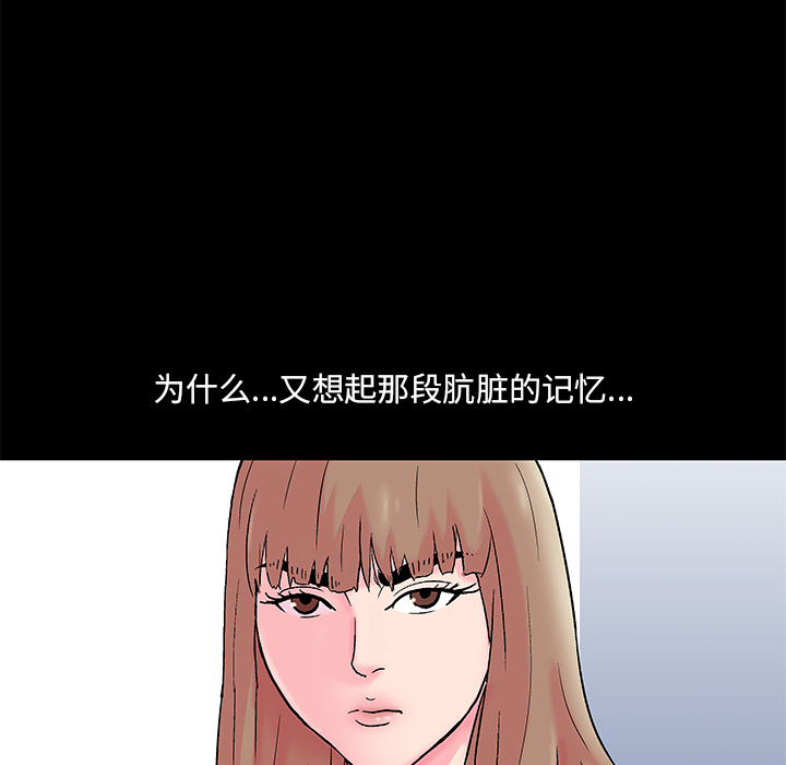 《反乌托邦游戏》漫画最新章节反乌托邦游戏-第 50 章免费下拉式在线观看章节第【14】张图片