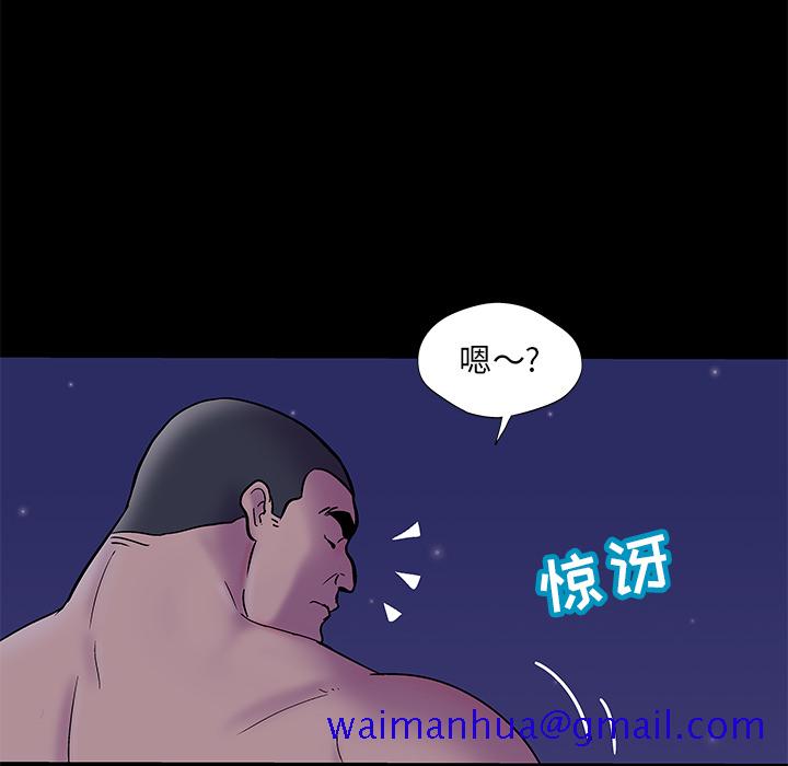 《反乌托邦游戏》漫画最新章节反乌托邦游戏-第 50 章免费下拉式在线观看章节第【71】张图片