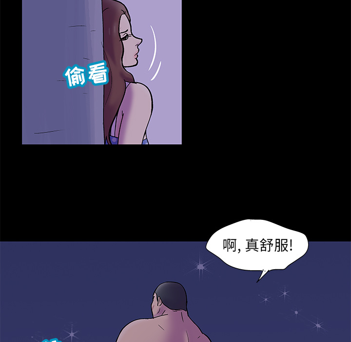 《反乌托邦游戏》漫画最新章节反乌托邦游戏-第 50 章免费下拉式在线观看章节第【63】张图片