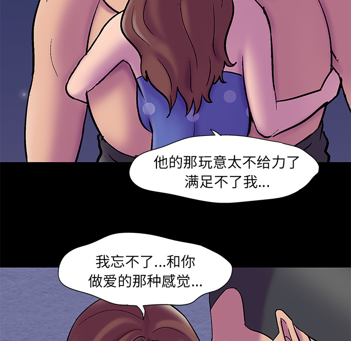 《反乌托邦游戏》漫画最新章节反乌托邦游戏-第 51 章免费下拉式在线观看章节第【27】张图片