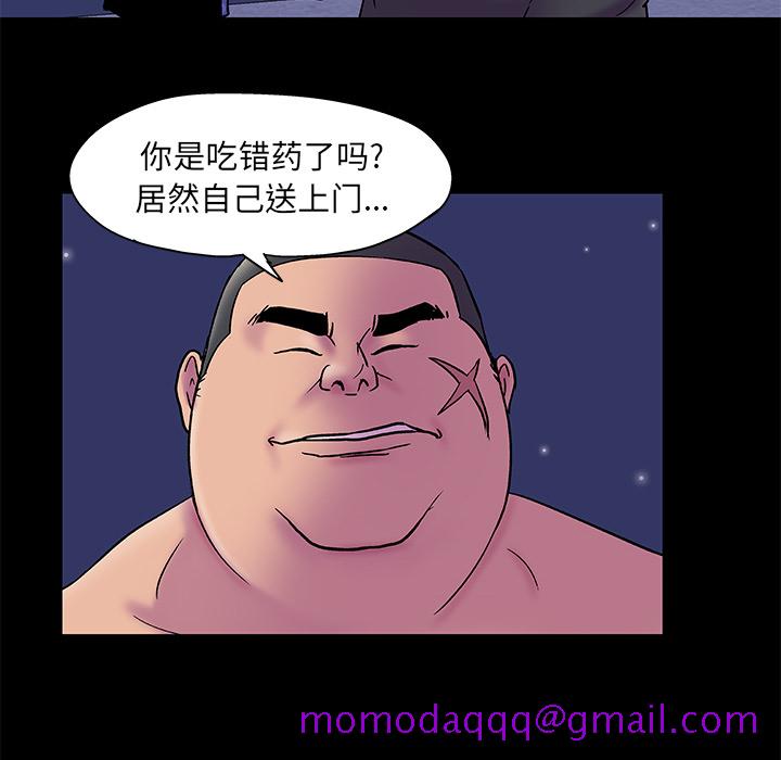 《反乌托邦游戏》漫画最新章节反乌托邦游戏-第 51 章免费下拉式在线观看章节第【6】张图片