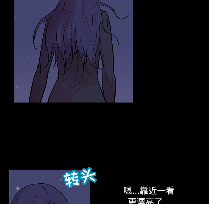 《反乌托邦游戏》漫画最新章节反乌托邦游戏-第 51 章免费下拉式在线观看章节第【63】张图片