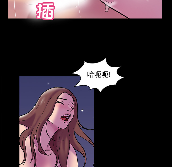 《反乌托邦游戏》漫画最新章节反乌托邦游戏-第 51 章免费下拉式在线观看章节第【53】张图片