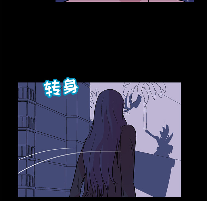 《反乌托邦游戏》漫画最新章节反乌托邦游戏-第 51 章免费下拉式在线观看章节第【68】张图片