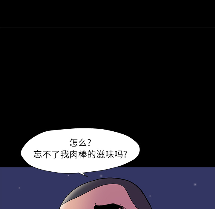 《反乌托邦游戏》漫画最新章节反乌托邦游戏-第 51 章免费下拉式在线观看章节第【19】张图片