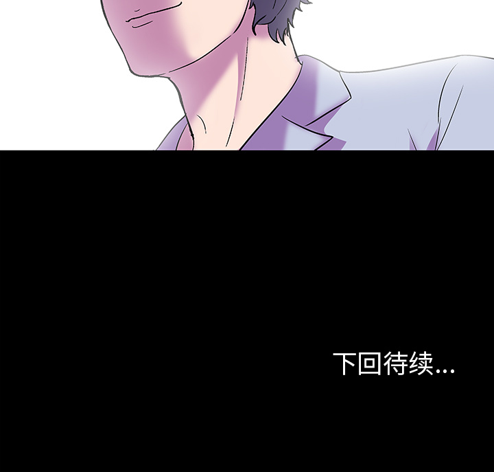 《反乌托邦游戏》漫画最新章节反乌托邦游戏-第 51 章免费下拉式在线观看章节第【83】张图片