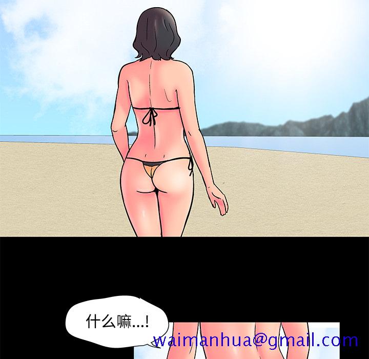 《反乌托邦游戏》漫画最新章节反乌托邦游戏-第 53 章免费下拉式在线观看章节第【41】张图片