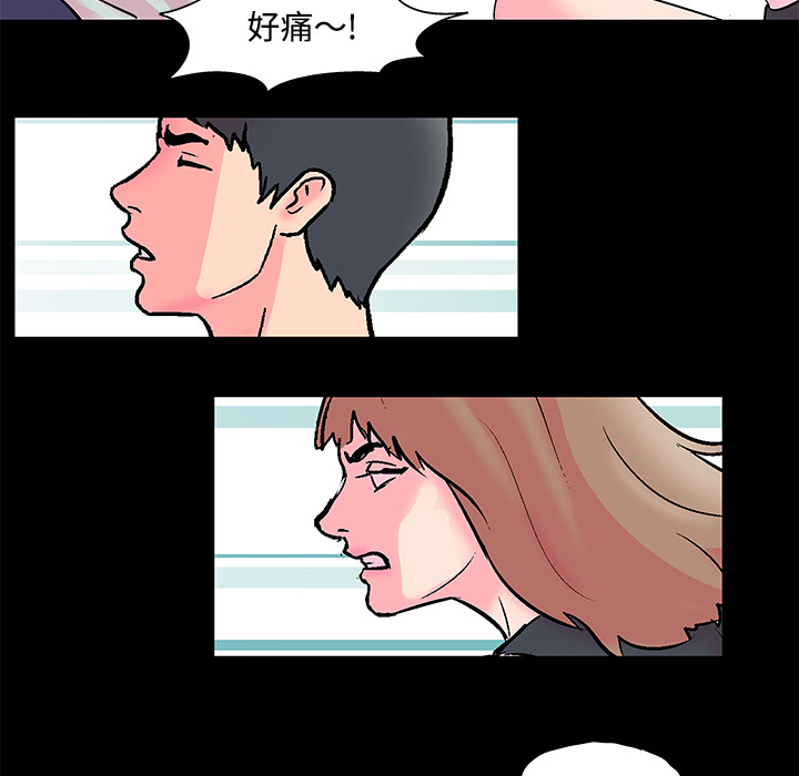 《反乌托邦游戏》漫画最新章节反乌托邦游戏-第 53 章免费下拉式在线观看章节第【63】张图片