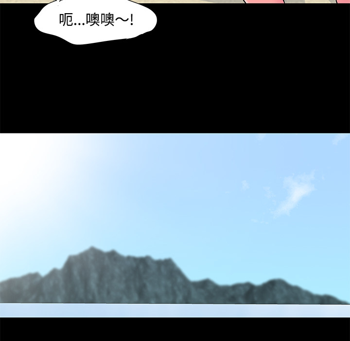 《反乌托邦游戏》漫画最新章节反乌托邦游戏-第 53 章免费下拉式在线观看章节第【29】张图片