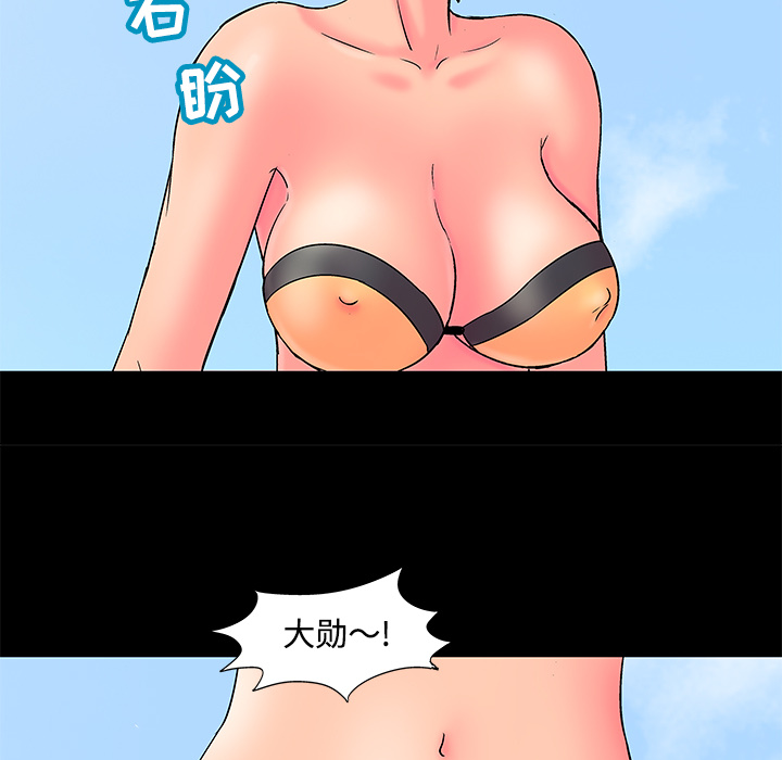 《反乌托邦游戏》漫画最新章节反乌托邦游戏-第 53 章免费下拉式在线观看章节第【43】张图片