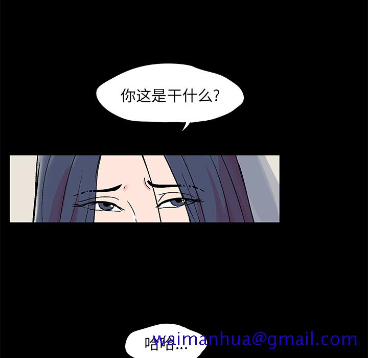 《反乌托邦游戏》漫画最新章节反乌托邦游戏-第 54 章免费下拉式在线观看章节第【21】张图片