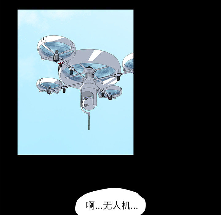 《反乌托邦游戏》漫画最新章节反乌托邦游戏-第 54 章免费下拉式在线观看章节第【48】张图片