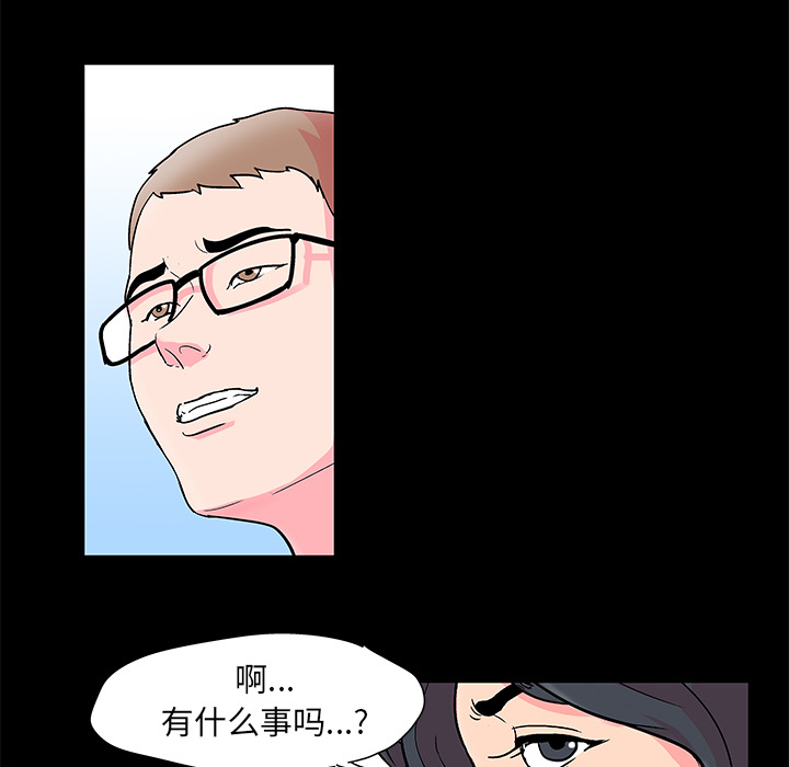 《反乌托邦游戏》漫画最新章节反乌托邦游戏-第 54 章免费下拉式在线观看章节第【44】张图片