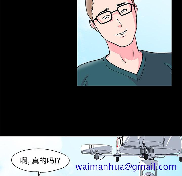 《反乌托邦游戏》漫画最新章节反乌托邦游戏-第 54 章免费下拉式在线观看章节第【51】张图片