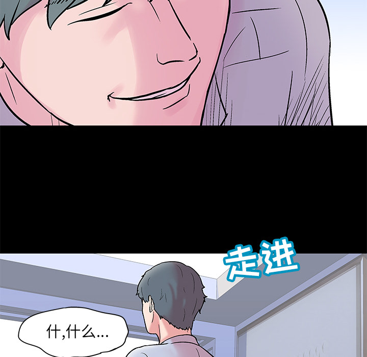 《反乌托邦游戏》漫画最新章节反乌托邦游戏-第 56 章免费下拉式在线观看章节第【10】张图片