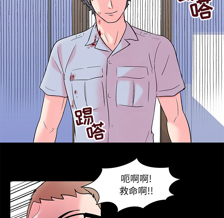 《反乌托邦游戏》漫画最新章节反乌托邦游戏-第 56 章免费下拉式在线观看章节第【35】张图片